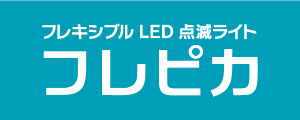 フレピカ